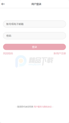YY��������ʽ�ٷ�������ѹۿ����ͼ4