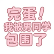 �군�ұ���ͬѧ��Χ����Ϸ���°�v0.8.2 ���°�