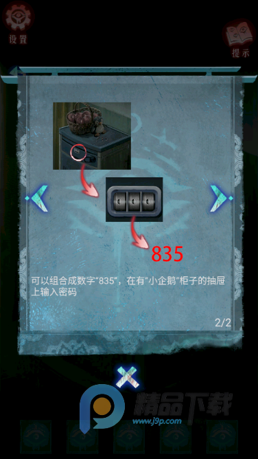 ���������ȡ��ʾ���ͼ4