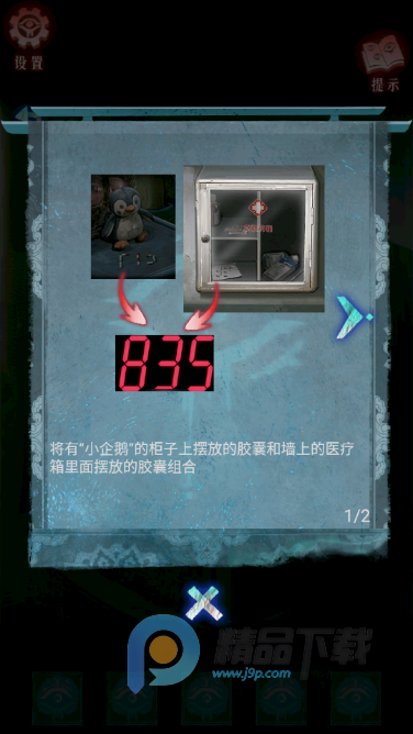 ���������ȡ��ʾ���ͼ5