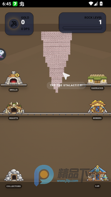 Deep Mine Clicker(���������)��ͼ4