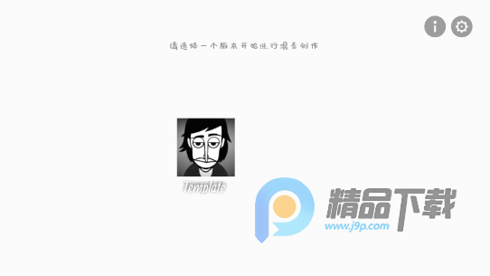 �������Templateģ�����°��ͼ4