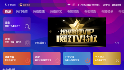 ��èӰ��TV������ͼ3