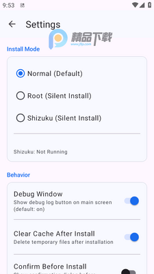 VInstall��װ����ͼ1