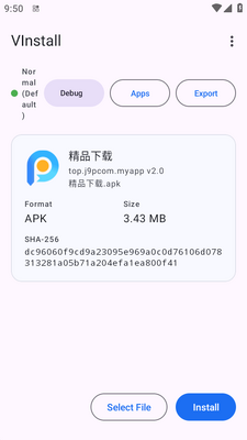 VInstall��װ����ͼ3