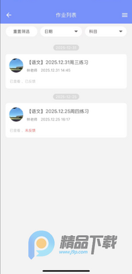 ��С���ٷ���app��ͼ2