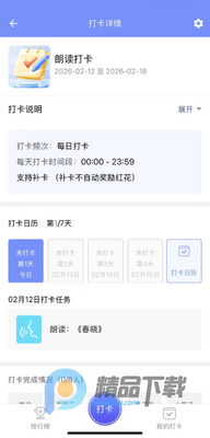 ��С���ٷ���app��ͼ3