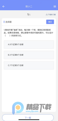��С���ٷ���app��ͼ1