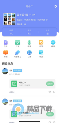��С���ٷ���app��ͼ4