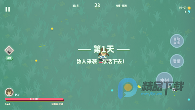 �Ҳ���ħ�����ιٷ����ͼ6