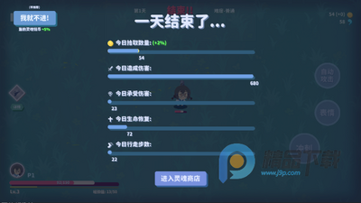 �Ҳ���ħ�����ιٷ����ͼ5