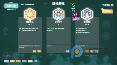 �Ҳ���ħ�����ιٷ����ͼ4