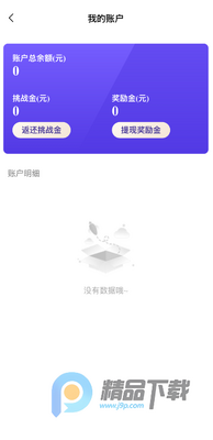 小目Biu截图0