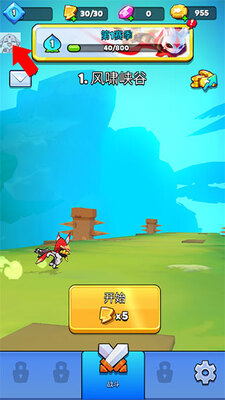 �����ܿ����ò˵���ͼ2