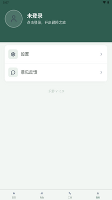 ֯��AI���ν�ͼ0