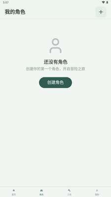֯��AI���ν�ͼ3