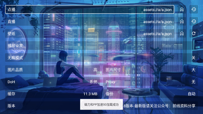 ǰ��׷ӰTV���Ӱ��ͼ0