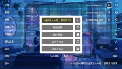 ǰ��׷ӰTV���Ӱ��ͼ3