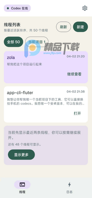 OpenConnect�ֻ�д�����ͼ1