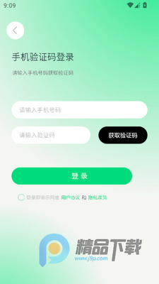 ��������Ħ�г�����app���°��ͼ3