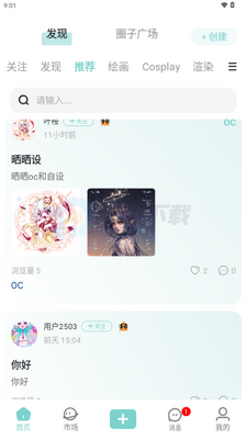 �ջ��칬��ͼ3