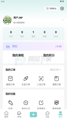 �ջ��칬��ͼ0