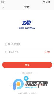 ̬������Ʒ�̳�app���°��ͼ1