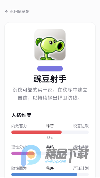 ֲ���˸����app���°��ͼ0