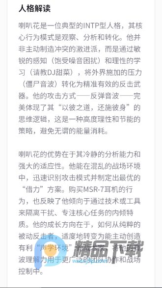 ֲ���˸����app���°��ͼ1