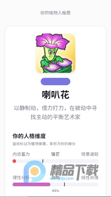 ֲ���˸����app���°��ͼ5