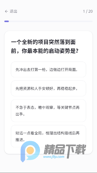 ֲ���˸����app���°��ͼ4