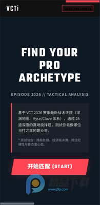 VCTI2026ְҵѡ���������app��ͼ1