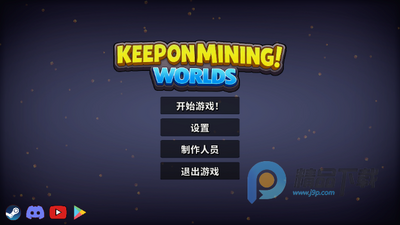 �����ھ�����(Steam��ֲ)Keep on Mining! - Worlds��ͼ5