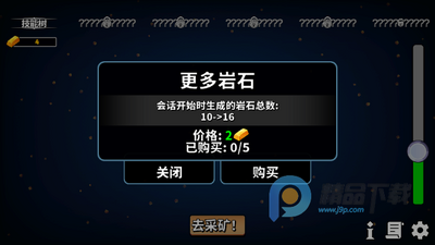 �����ھ�����(Steam��ֲ)Keep on Mining! - Worlds��ͼ0
