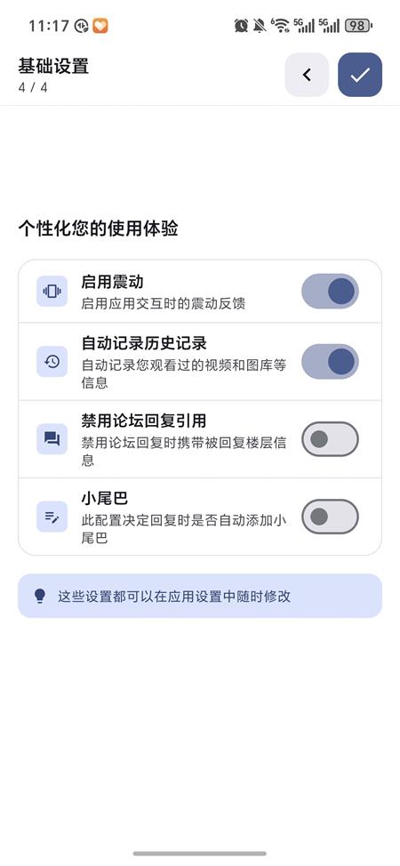 Love Iwara��վ�������ͻ��˽�ͼ1