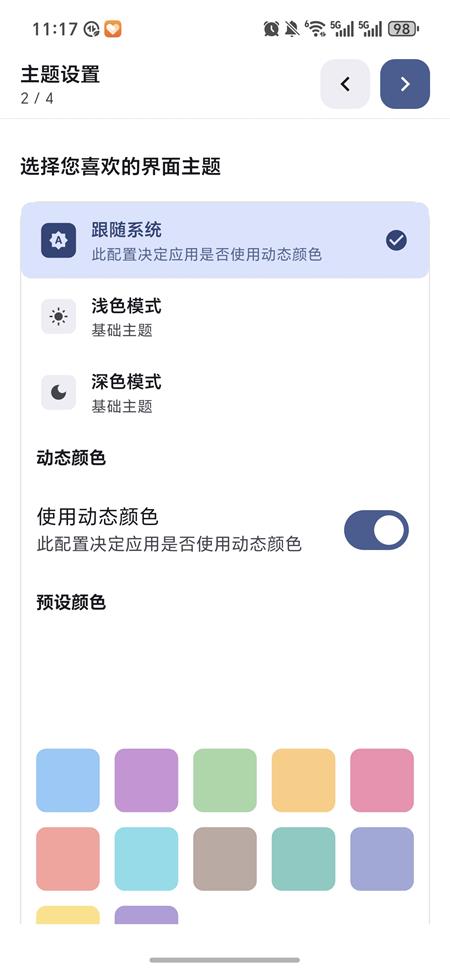 Love Iwara��վ�������ͻ��˽�ͼ2