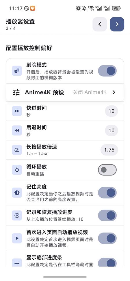 Love Iwara��վ�������ͻ��˽�ͼ0