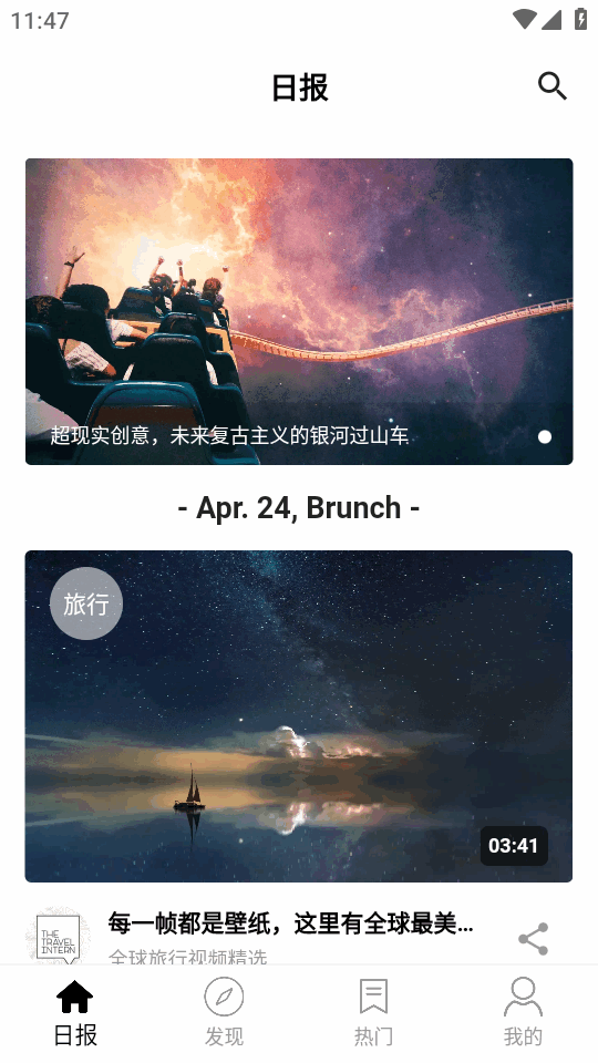 ������ƵEyepetizer���İ��ͼ0