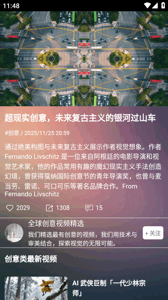 ������ƵEyepetizer���İ��ͼ2