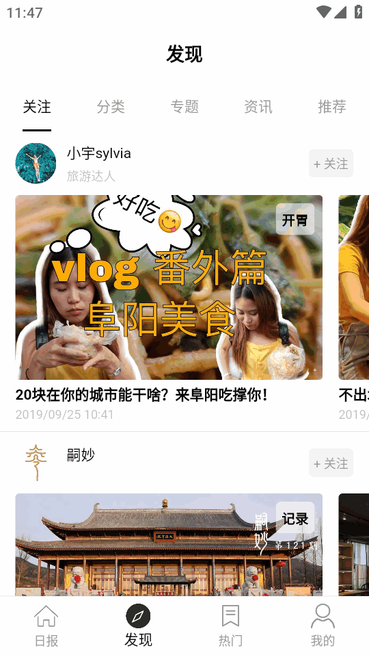 ������ƵEyepetizer���İ��ͼ1