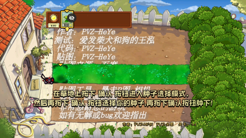 ֲ���ս��ʬȫ���(PVZ-ȫ��)��ͼ3