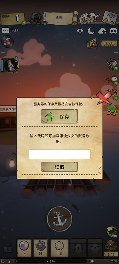 Ư����Ů�ط����ν�ͼ0