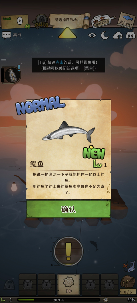 Ư����Ů�ط����ν�ͼ2