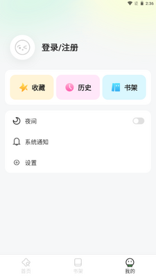 ����app�ٷ����ͼ0