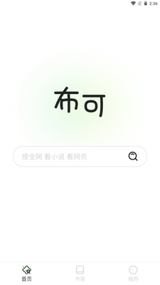 ����app�ٷ����ͼ2
