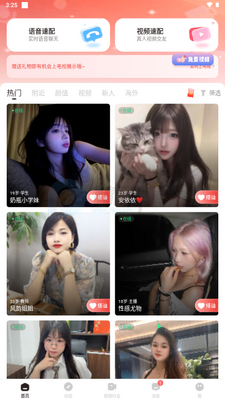 ����Ȧapp�ٷ����ͼ4
