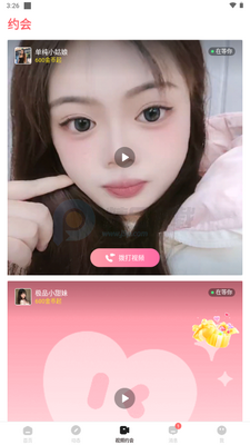 ����Ȧapp�ٷ����ͼ2