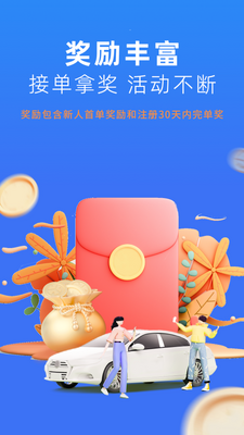 ���ų���˾�������ذ�װ��ͼ0