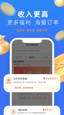 ���ų���˾�������ذ�װ��ͼ2