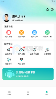 �������ֻ��ٷ������ͼ1